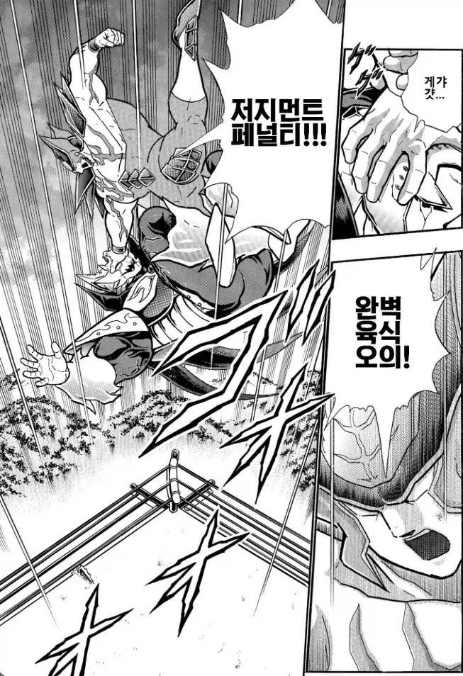 근육맨) 멋지긴 한데 평가는 갈리는 초인_24.webp