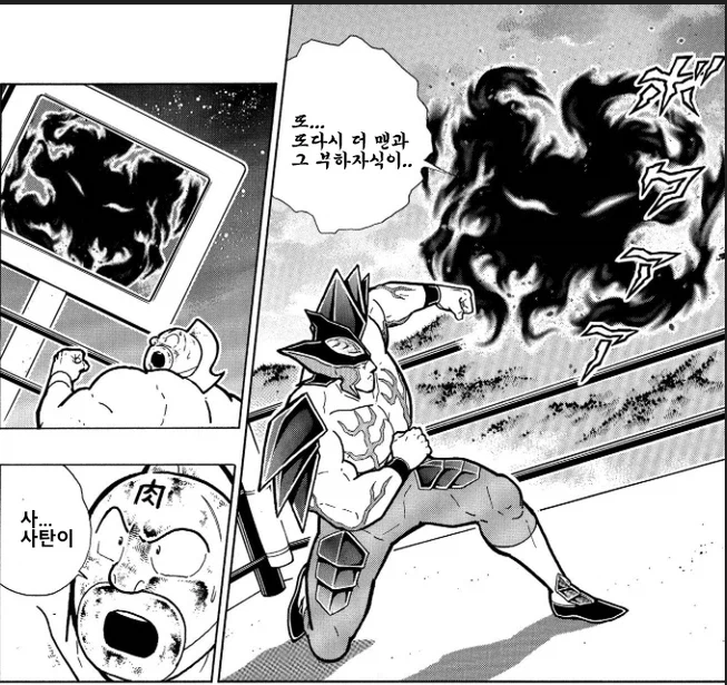 근육맨) 멋지긴 한데 평가는 갈리는 초인_27.webp