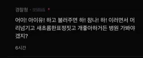 여동생 춤추는거 어떡해야하냐_2.webp