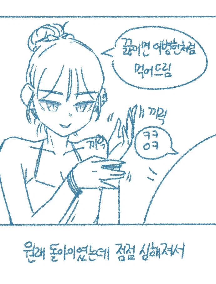 여동생 춤추는거 어떡해야하냐_5.webp