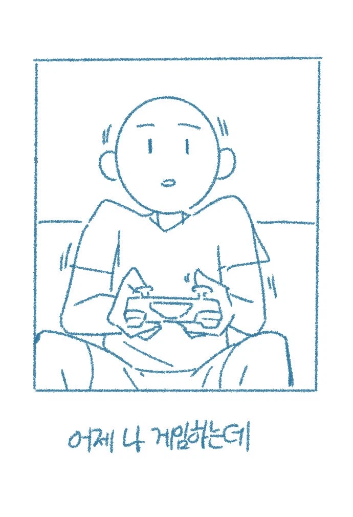 여동생 춤추는거 어떡해야하냐_6.webp