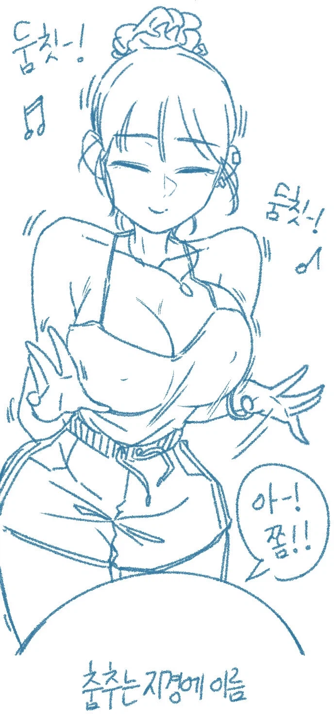 여동생 춤추는거 어떡해야하냐_9.webp