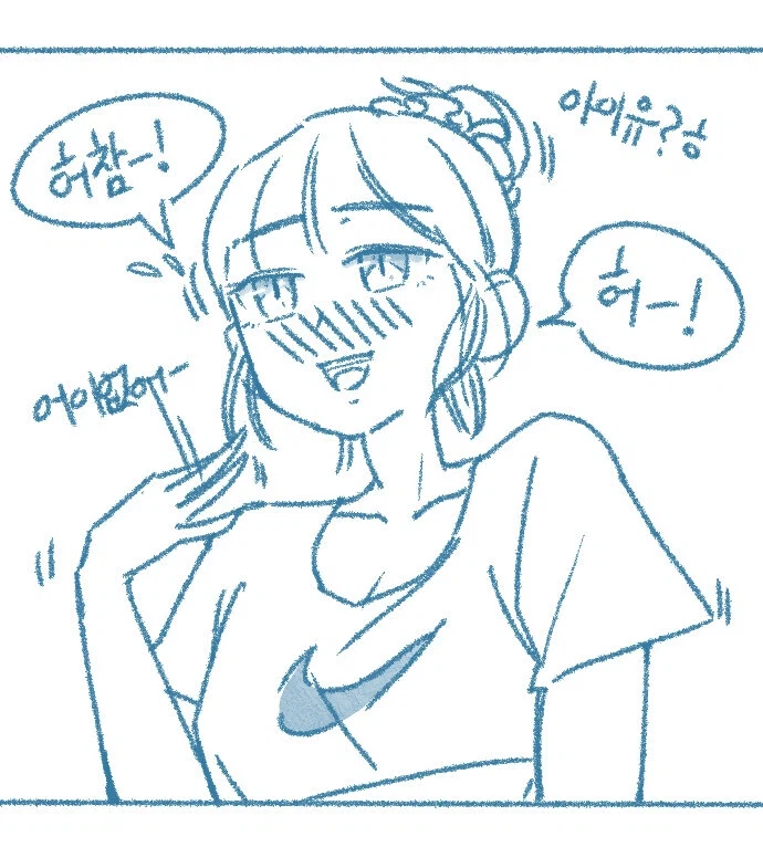 여동생 춤추는거 어떡해야하냐_18.webp