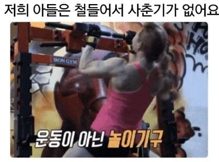아들이 철들어 반항기 없다는 엄마.jpg_1.webp