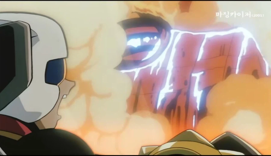 마징가)?? : 후지산의 용암에 빠뜨렸으니 분명 형체도 없이 녹았겠지?ㅋㅋ_4.webp