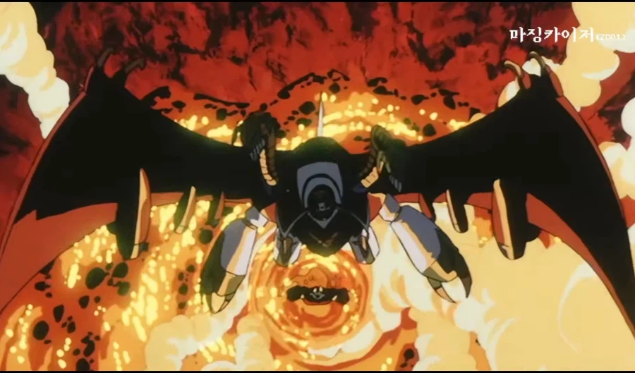 마징가)?? : 후지산의 용암에 빠뜨렸으니 분명 형체도 없이 녹았겠지?ㅋㅋ_9.webp