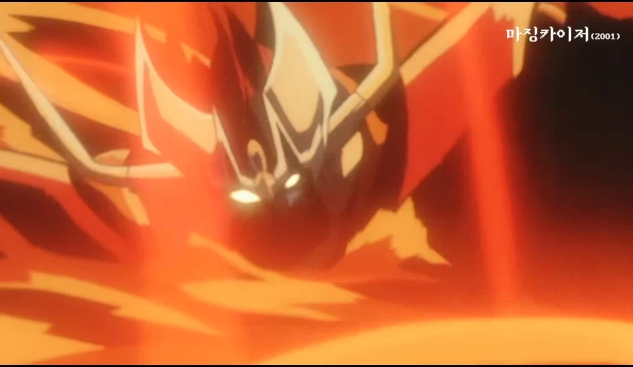 마징가)?? : 후지산의 용암에 빠뜨렸으니 분명 형체도 없이 녹았겠지?ㅋㅋ_13.webp