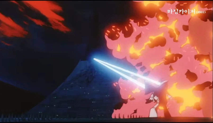 마징가)?? : 후지산의 용암에 빠뜨렸으니 분명 형체도 없이 녹았겠지?ㅋㅋ_17.webp