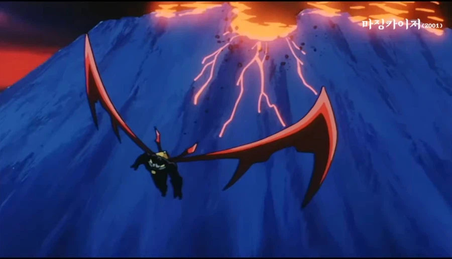 마징가)?? : 후지산의 용암에 빠뜨렸으니 분명 형체도 없이 녹았겠지?ㅋㅋ_20.webp