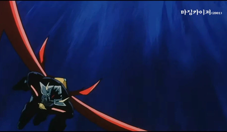 마징가)?? : 후지산의 용암에 빠뜨렸으니 분명 형체도 없이 녹았겠지?ㅋㅋ_21.webp