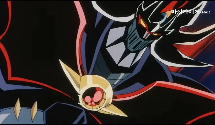 마징가)?? : 후지산의 용암에 빠뜨렸으니 분명 형체도 없이 녹았겠지?ㅋㅋ_23.webp