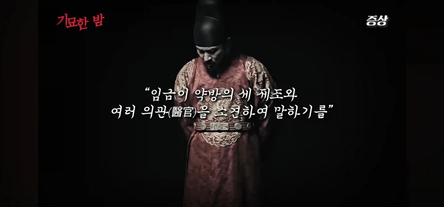 영조 사도세자 뒤주 밈때문에 평범한 아들 사랑도 이상하게 보여 ㅜㅜ_2.webp