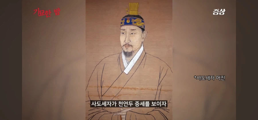 영조 사도세자 뒤주 밈때문에 평범한 아들 사랑도 이상하게 보여 ㅜㅜ_5.webp