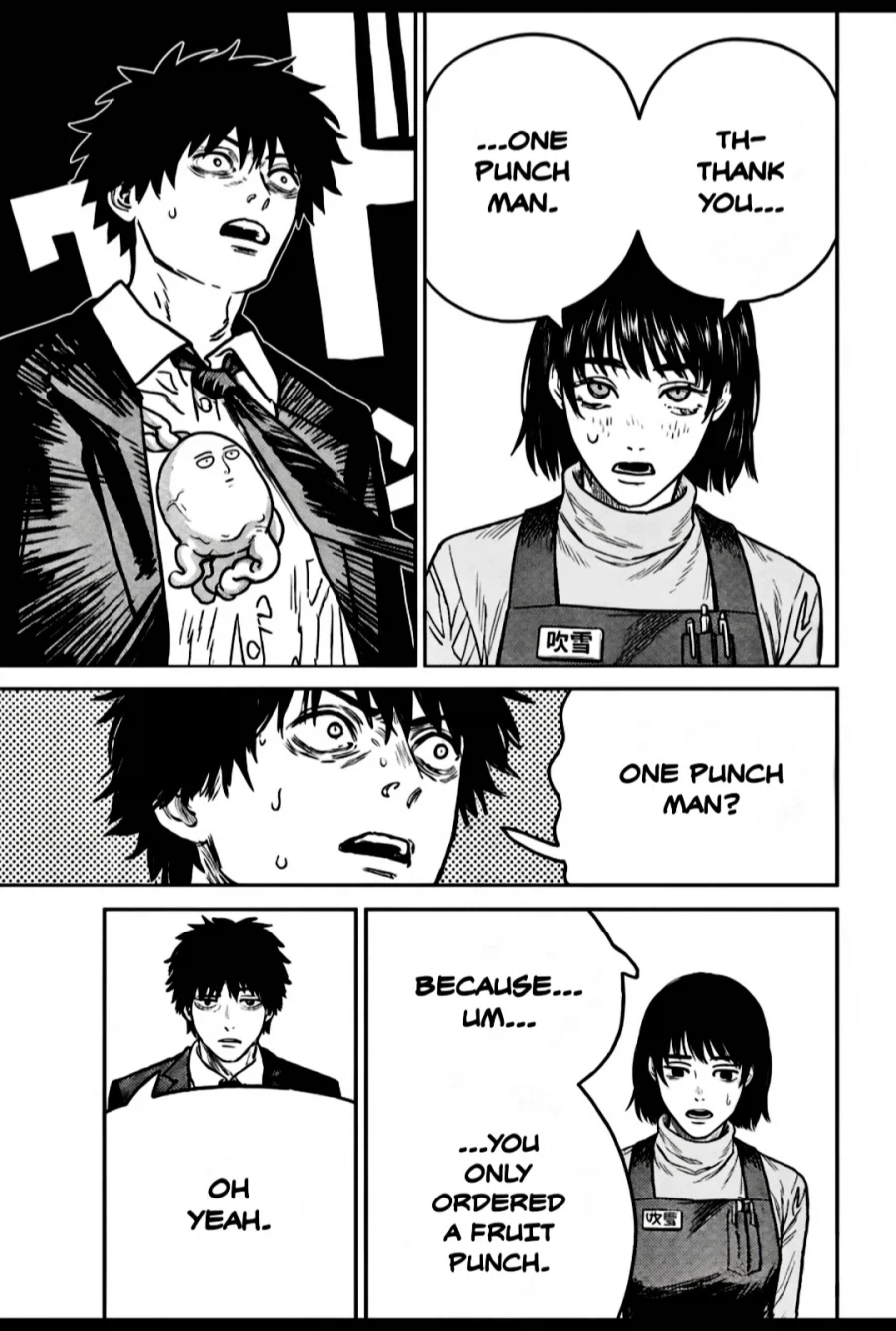 원펀맨 엔딩 유출_1.webp