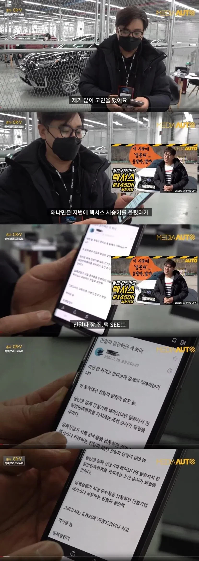 어느 외제차 리뷰 유튜버가 받은 악플 수준.jpg_1.webp