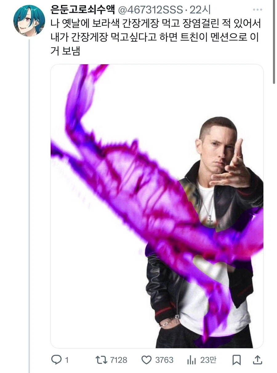 가디언을 먹었다는 한국인_1.webp