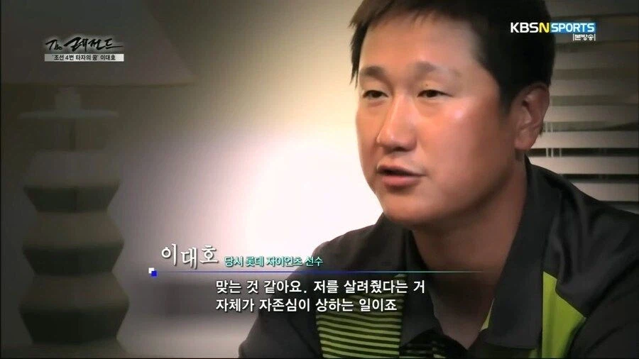 포수로써 정말 자존심상한다는 경우_7.webp