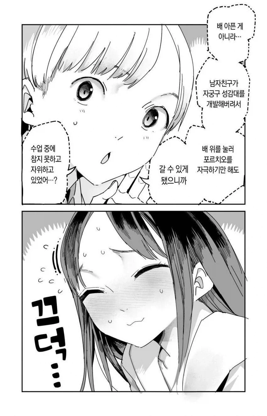 몸이 아픈 친구를 도와주는 보건위원회 학생_3.webp