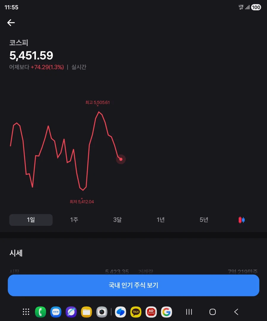 이게 주가조작이 아니라고?_1.webp