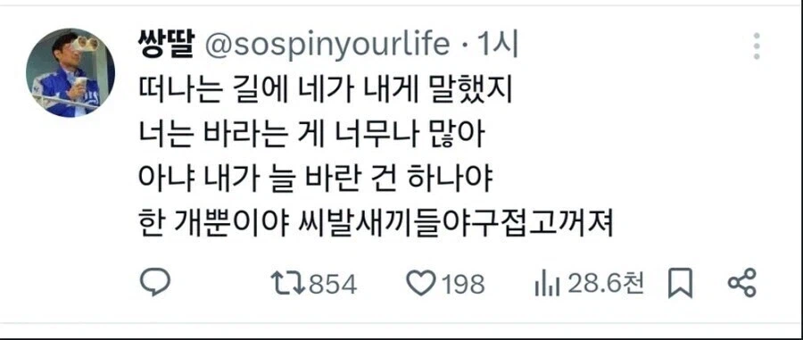 야구 올타임 레전드 명언_1.webp