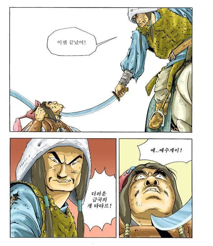 칭기스칸의 타타르족 학살이 별 말 없었던 이유_3.webp