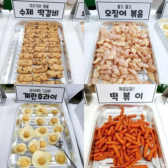 요새 어린이집 뷔페 수준.JPG_2.webp