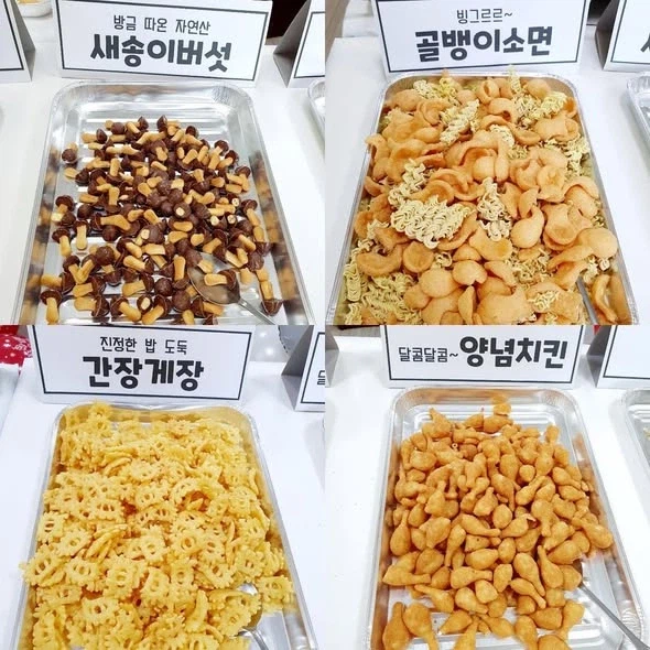 요새 어린이집 뷔페 수준.JPG_3.webp