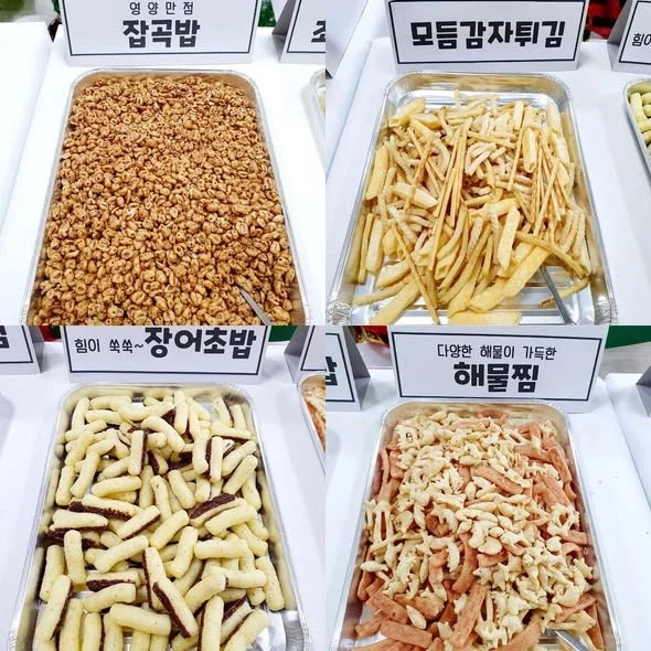 요새 어린이집 뷔페 수준.JPG_4.webp