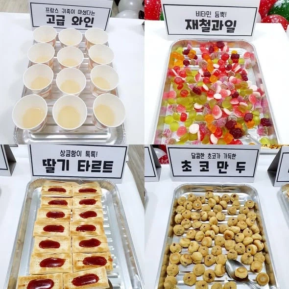 요새 어린이집 뷔페 수준.JPG_5.webp