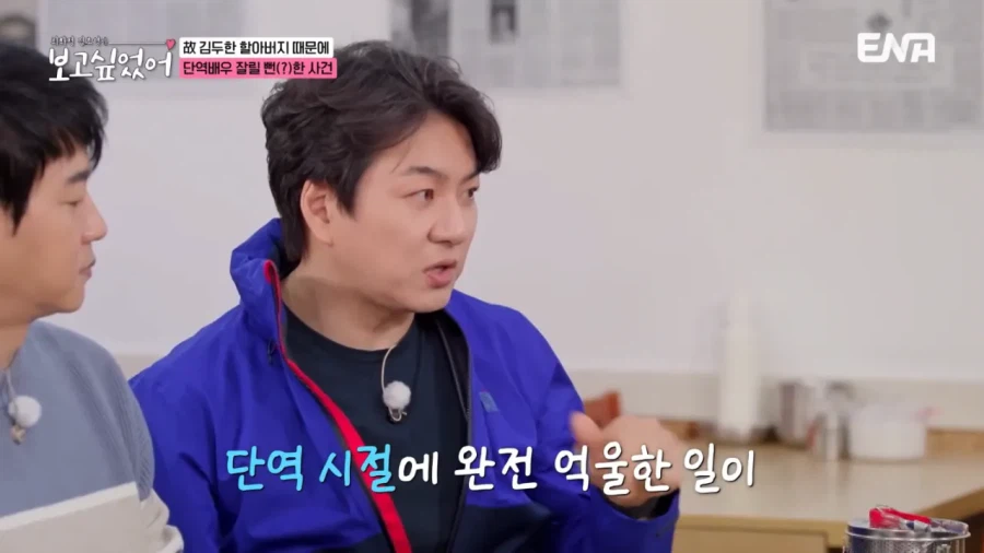 김두한 때문에 단역에서 짤릴뻔한 외손자.jpg_2.webp