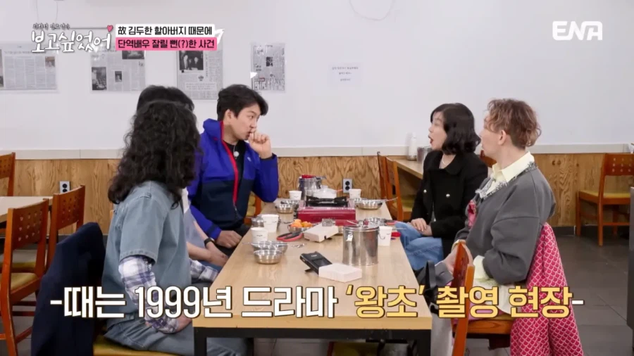 김두한 때문에 단역에서 짤릴뻔한 외손자.jpg_3.webp