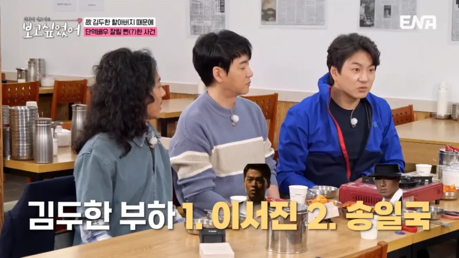 김두한 때문에 단역에서 짤릴뻔한 외손자.jpg_5.webp