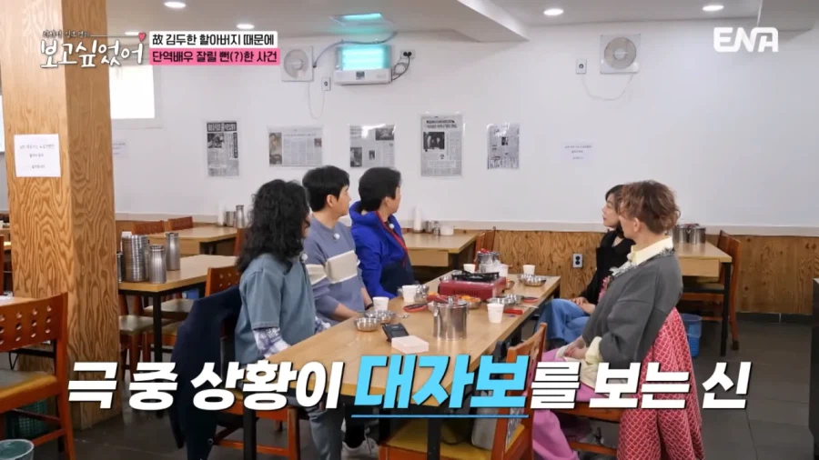 김두한 때문에 단역에서 짤릴뻔한 외손자.jpg_6.webp