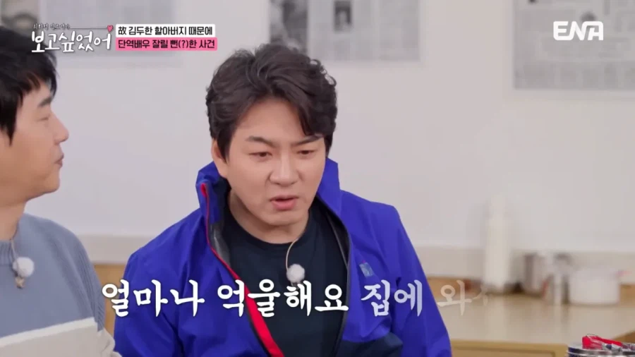 김두한 때문에 단역에서 짤릴뻔한 외손자.jpg_14.webp