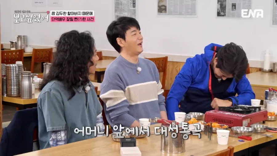 김두한 때문에 단역에서 짤릴뻔한 외손자.jpg_15.webp