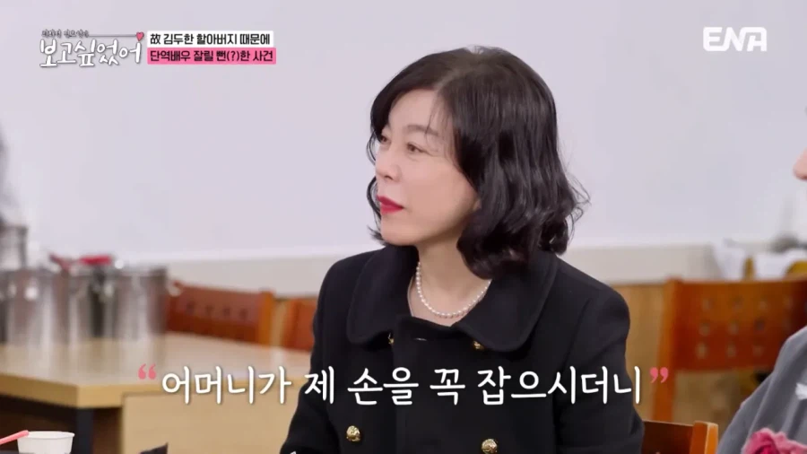 김두한 때문에 단역에서 짤릴뻔한 외손자.jpg_17.webp