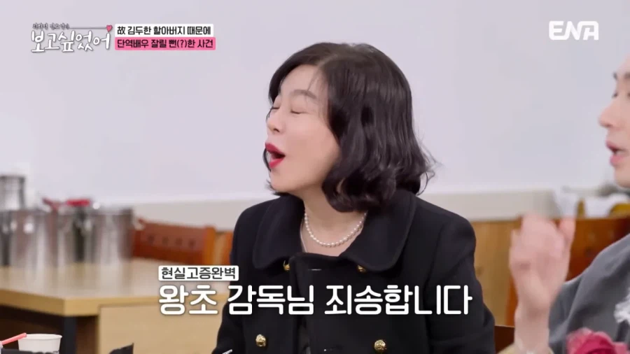 김두한 때문에 단역에서 짤릴뻔한 외손자.jpg_19.webp