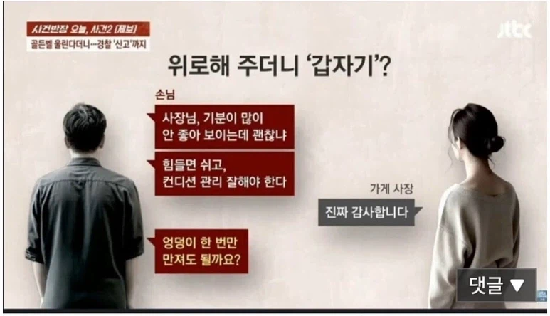 미연시 선택지 잘못누름..jpg_1.webp