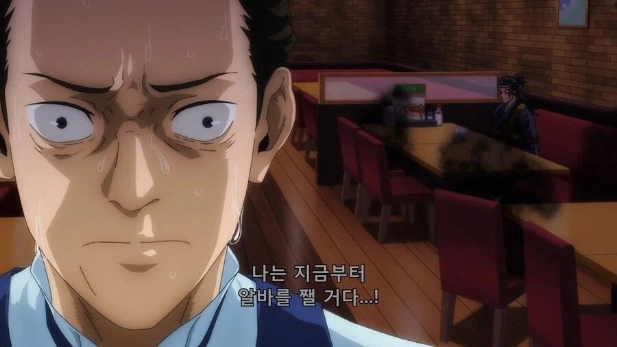 주술회전) 작품에서 엑스트라가 살아남는 방법_1.webp