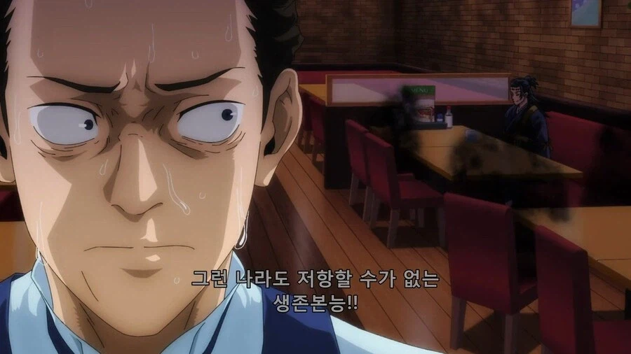 주술회전) 작품에서 엑스트라가 살아남는 방법_4.webp