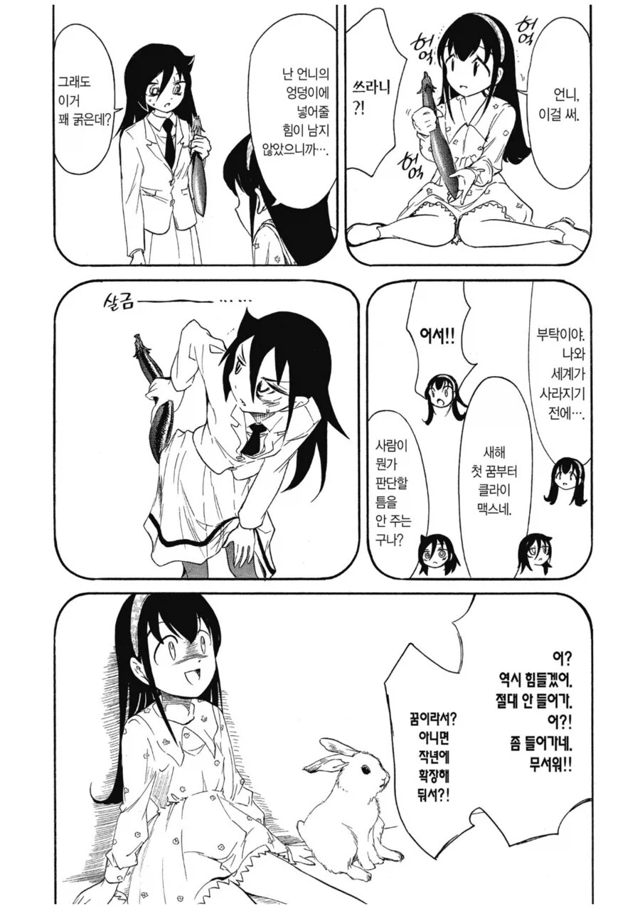 레즈퀸의 위엄_3.webp