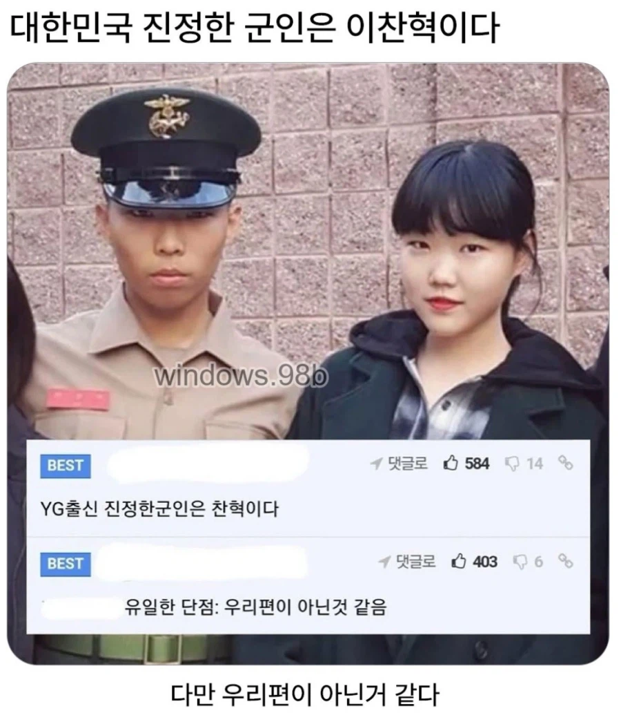 대한민국 진정한 군인이였던 연예인_1.webp