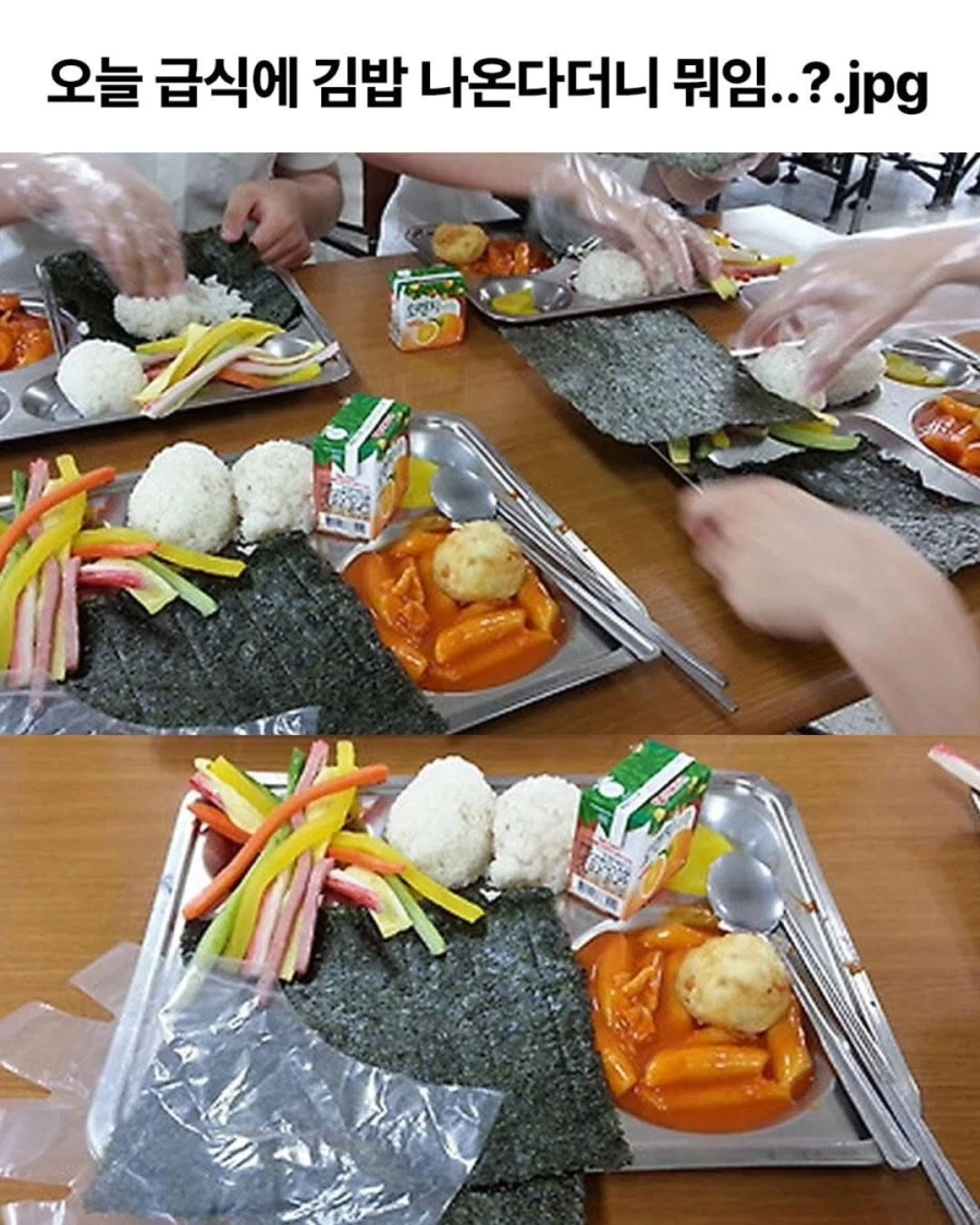 싱글벙글 한국 급식계_1.webp