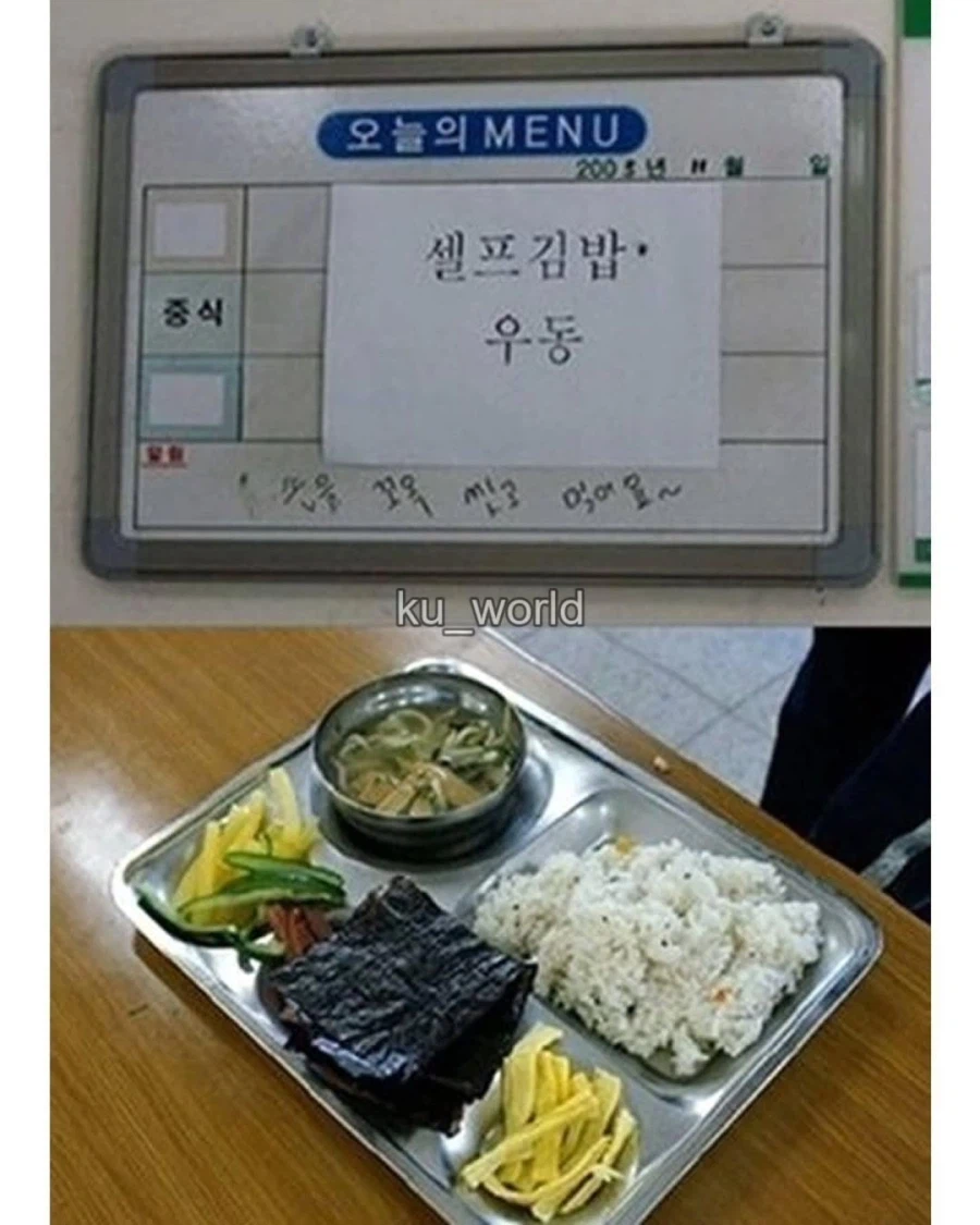 싱글벙글 한국 급식계_12.webp