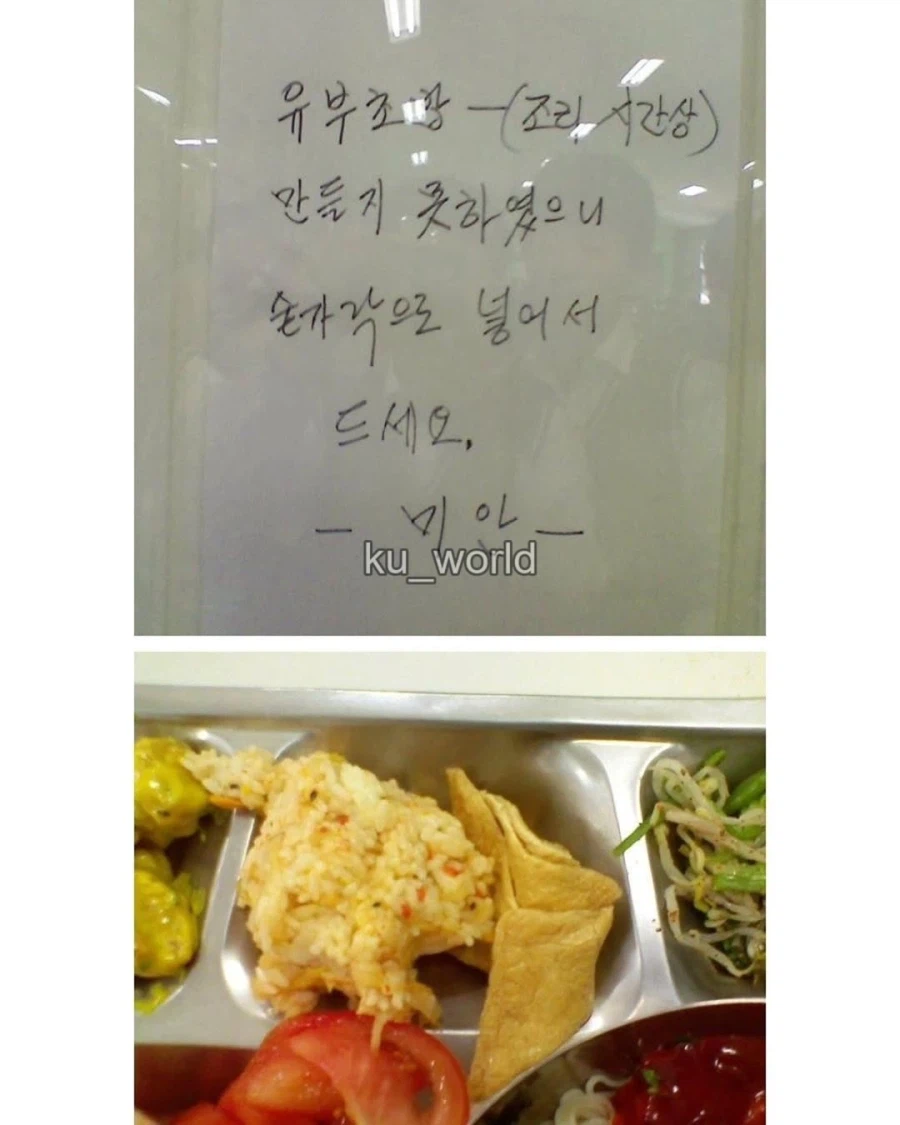 싱글벙글 한국 급식계_13.webp