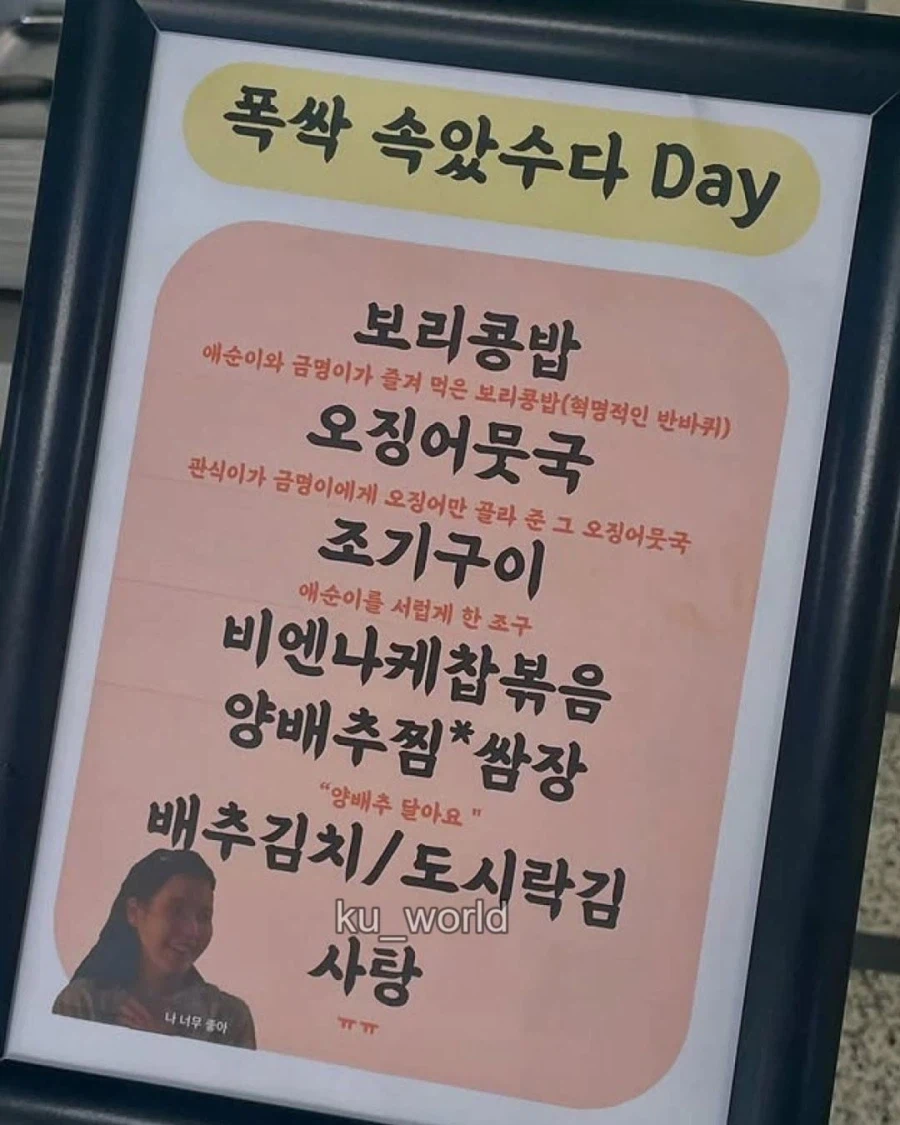 싱글벙글 한국 급식계_14.webp