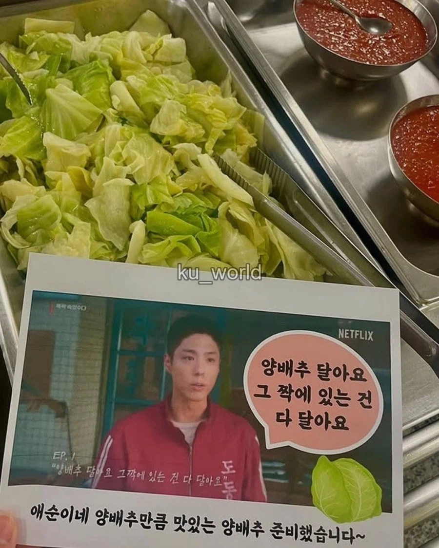 싱글벙글 한국 급식계_16.webp