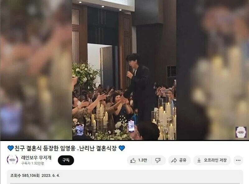 유재석이 사회봐도 못 이긴다는 결혼식.jpg_1.webp