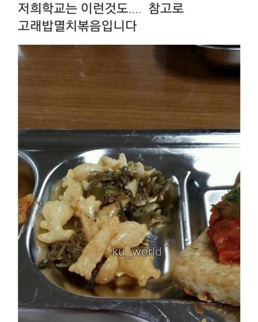 싱글벙글 한국 급식계_18.webp