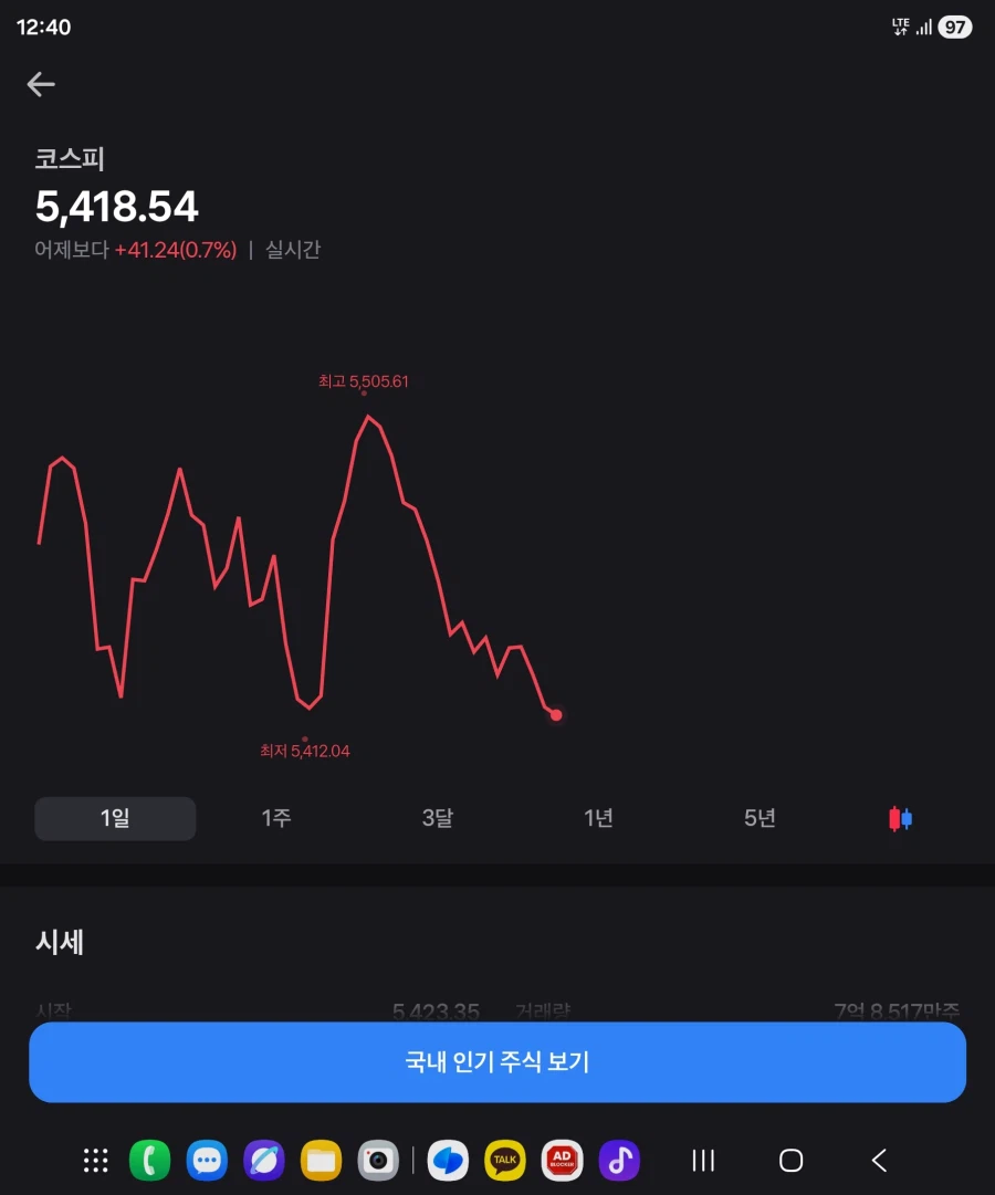 장대양봉을쫘악! 장대음봉을쫘악! 장대양봉을쫘악! 장대음봉을쪼아ㅏㄱ!_1.webp